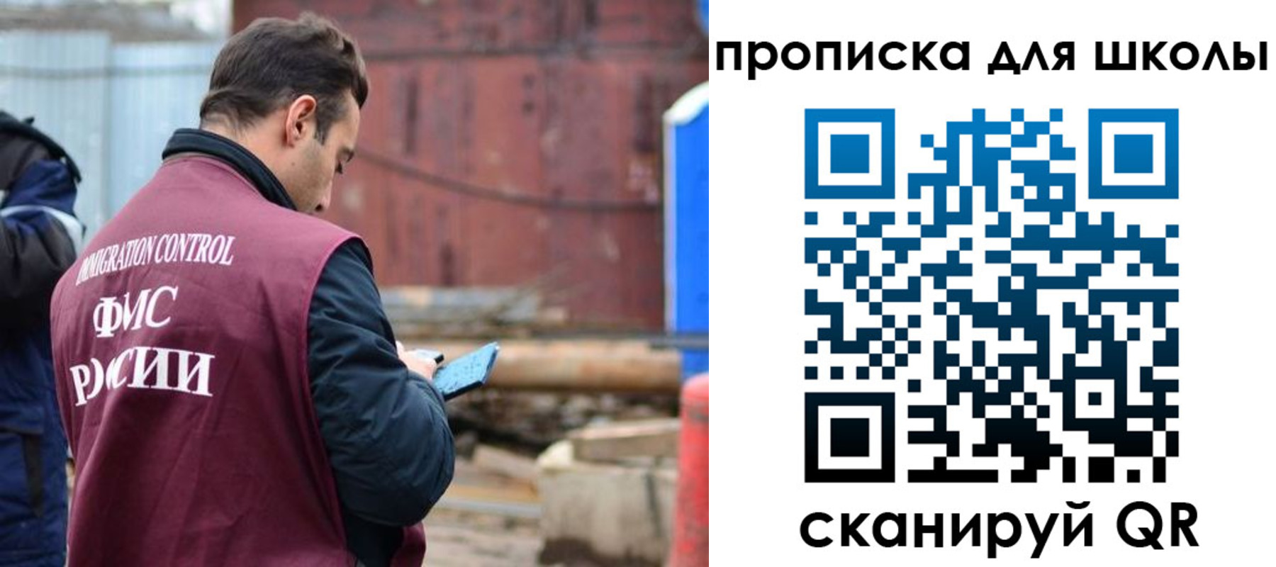 временная регистрация в Орехово-Зуево