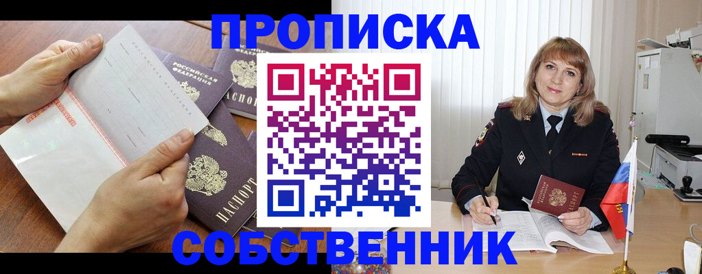 регистрация для дет. сада в Орехово-Зуево